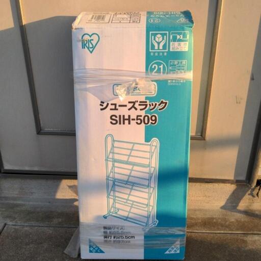 新品