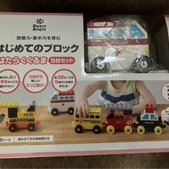 はたらくくるま　知育玩具