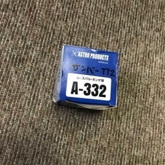 オイルエレメント　新品未使用の画像