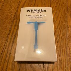 USBミニ扇風機