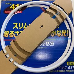 FHC蛍光灯・NEC FHC41ED １本【箱入り未使用品・３波長形昼光色】の画像