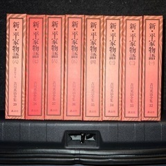 新平家物語　歴史本　教育書