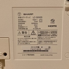 【美品】シャープ32V型AQUOSハイビジョン液晶テレビ ホワイトの画像