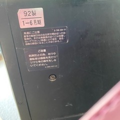 ビデオプレイヤー　ジャンク　の画像