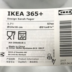 IKEA ふた付き容器　ガラス/竹　2個セットの画像