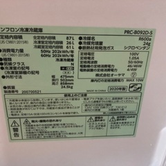 【最終値下げ】アイリスオーヤマ 小型冷蔵庫 87L 2020年製 美品の画像