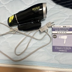 ドライヤー　HUGE