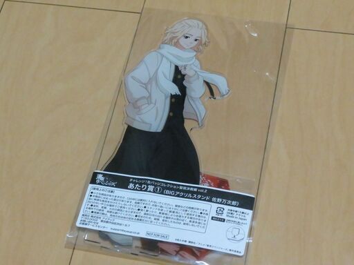 東リベ　佐野万次郎 BIGアクリルスタンド【未開封】 オマケ付き