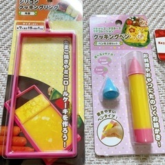 ★新品‼︎★キッチングッズの画像