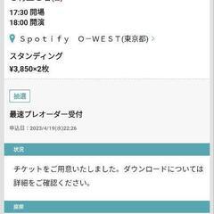 5/28 TOKYO SKREAM　空白ごっこ　yutori　ヤユヨ