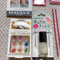 ネイルグッズセットの画像
