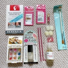 ネイルグッズセット