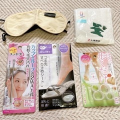 生活雑貨セット
