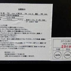 無料！中古　ニトリ ダニイニングテーブル セット　いすはおまけですの画像