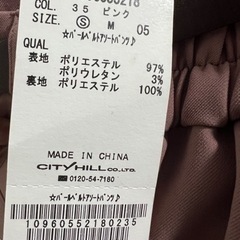 【新品】レディースパンツ【あげます】の画像