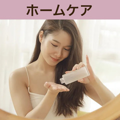 マンツーマンレッスン★リフトアップマッサージ 体験&講習★60分（ドライヘッドスパ20分体験付き）白金台プライベートサロンの画像