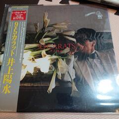 井上陽水、レコード