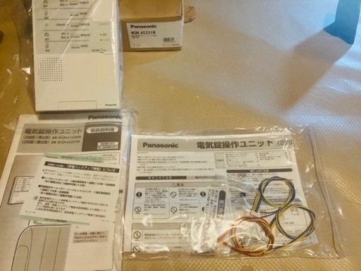 電気錠セット（交渉中）