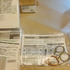 電気錠セット（交渉中）