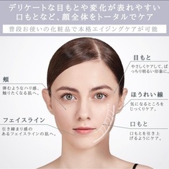 rf美顔器 リフトアップ 美顔器 ems 多機能美顔器 イオン導入 イオン導出の画像