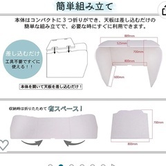 【最終値下げ】防音 パーテーション デスク用の画像