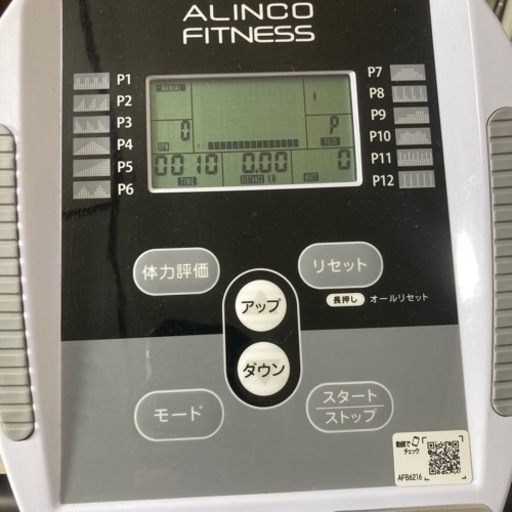【市内配送無料】エアロバイク　アルインコ　AFB6216 ホワイト