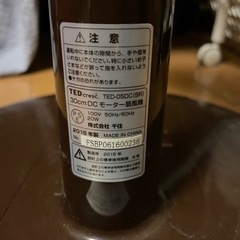 扇風機 の画像