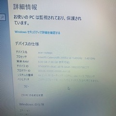 【acer】ノートパソコン　ジャンク品の画像