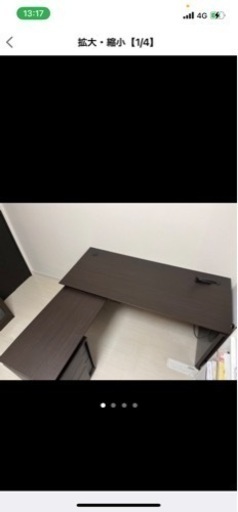 L字パソコンデスク最終値下げ