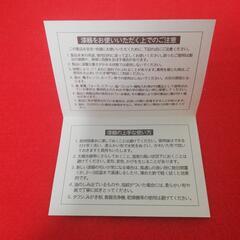 山中漆器　5こセットの画像
