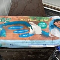 あんま　差し上げます