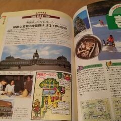 アップルガイド　福岡　昭文社の画像