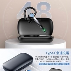【新品未使用】【新設計 Bluetooth 5.3技術】Bluetoothヘッドセット Bluetooth イヤホン 片耳 最大120超長待受時間 ブルートゥースイヤホン マイク付きイヤホン 耳掛け式 の画像