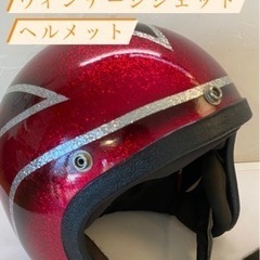 STERLING PRO RED ジェットヘルメット　 アメリカ...