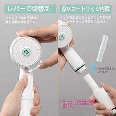 【お値下げ💴⤵️】【新品未開封】ヘアクレンジングシャワー　MIGAMI 　スタンダードの画像