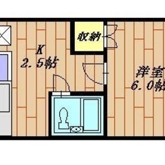 ⭐️初期費用ZERO😳⁉️⭐️ネット無料で駅近【1K】⭐️フリー...
