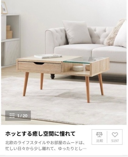 LOWYA  ローテーブル