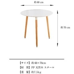 ダイニングテーブルの画像