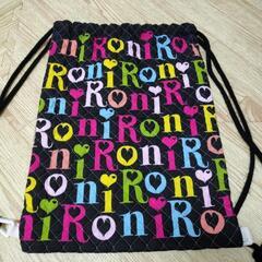 ナップザック　巾着袋　RONi　手作り　キルティングの画像