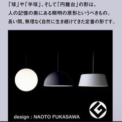 MODIFYペンダント照明モディファイLGB19231WCスフィアの画像