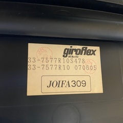 giroflex   ジロフレックス33 　チェアの画像