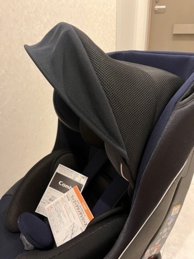 コンビ ウィゴーグランデ チャイルドシート 前後向き取付可能 2024