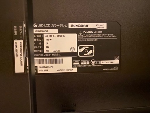 LG 4Kテレビ 2019年製 49UK6300PJF 