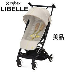 サイベックス　リベル