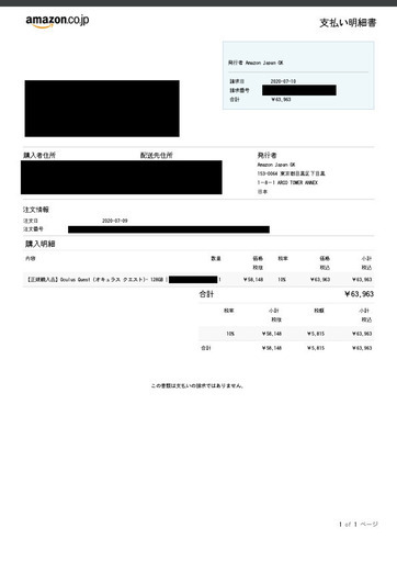 【正規輸入品】Oculus Quest (オキュラス クエスト)- 128GB
