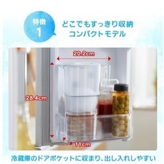 ブリタ　リクエリの画像