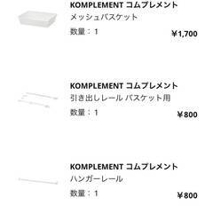 IKEA PAX ワードローブ,クローゼットの画像