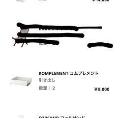 IKEA PAX ワードローブ,クローゼットの画像