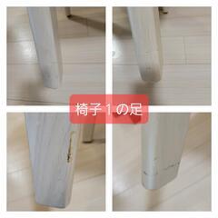 ニトリ リラックスワイド テーブル＋マット＋チェア2脚セットの画像