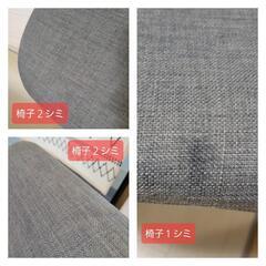 ニトリ リラックスワイド テーブル＋マット＋チェア2脚セットの画像